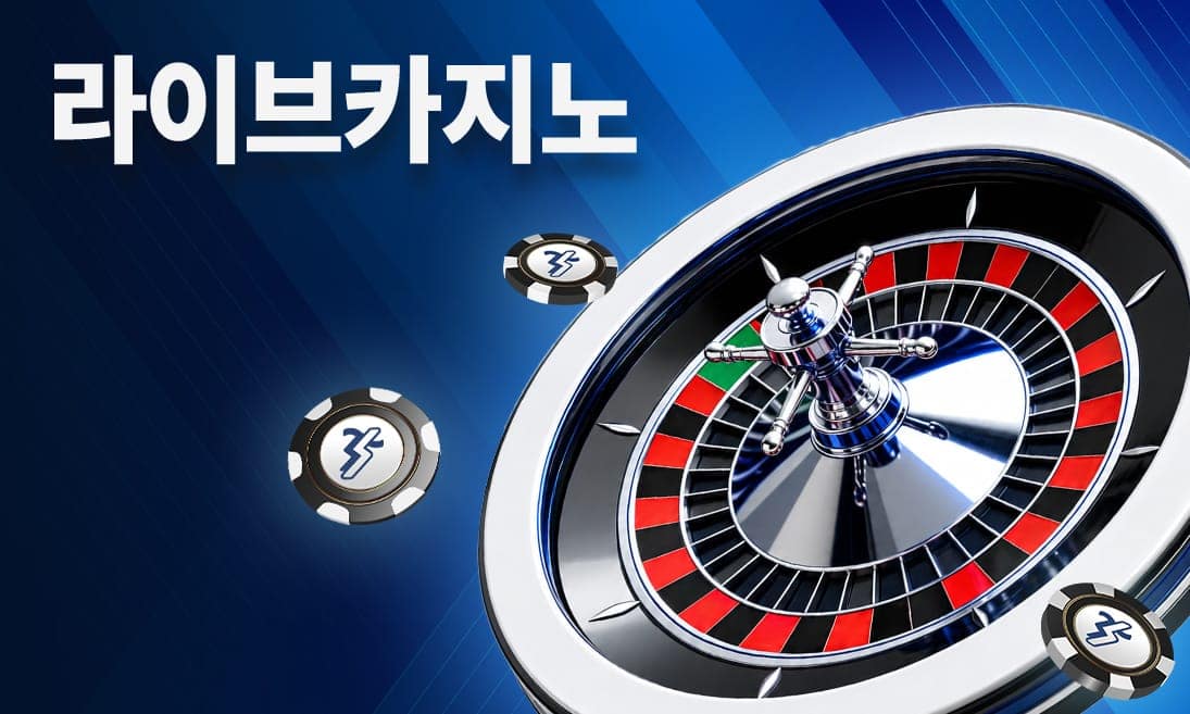 SBONOVA(스보노바) 프리미엄 라이브 카지노