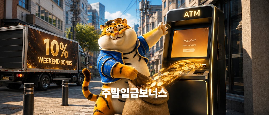 SBONOVA(스보노바) 카지노 슬롯 주말 매일 첫 입금 등급별 최대 10% 추가 혜택