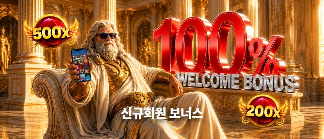 SBONOVA(스보노바) 신규가입 카지노 및 슬롯 100% 웰컴 보너스 이벤트