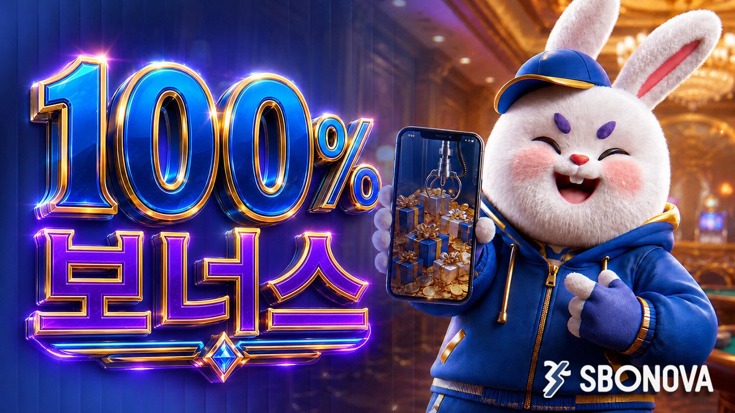 스보노바카지노