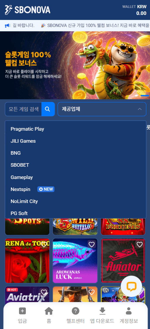 SBONOVA(스보노바) 프라그마틱 플레이(Pragmatic Play) 등 70개 이상의 글로벌 정품 슬롯 게임 라인업