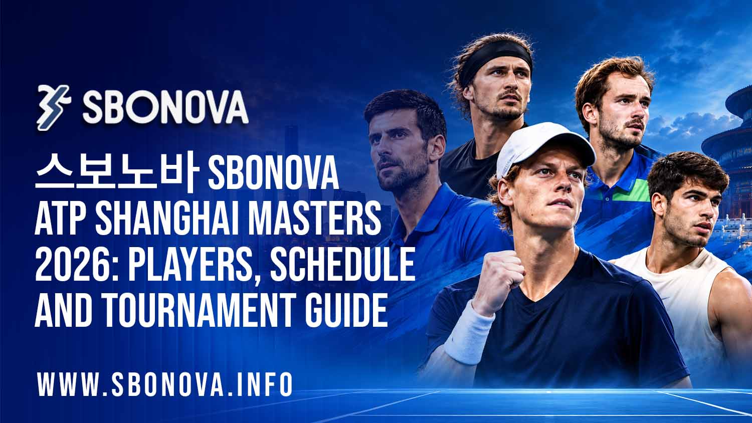 스보노바 SBONOVA ATP Shanghai Masters 2026 tournament guide at Qi Zhong Tennis Center